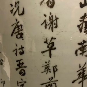 Un vase en porcelaine de Chine qianjiang cai, signé pour Wang Xing Li, daté 1908 — photo 9