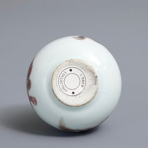 Un vase en porcelaine de Chine rouge de cuivre à décor d'animaux mythiques, Kangxi — photo 4