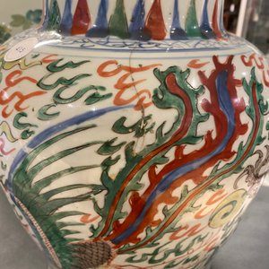 Un vase en porcelaine de Chine wucai à décor de dragons, époque Transition — photo 7
