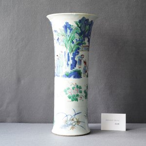 Un vase en porcelaine de Chine wucai à décor de figures dans un paysage, époque Transition — photo 8