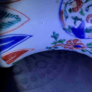 Un vase en porcelaine de Chine wucai à décor de médaillons aux dragons, Jiajing — photo 22