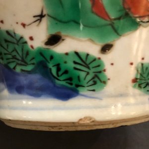 Un vase en porcelaine de Chine wucai à décor mythologique, époque Transition — photo 14