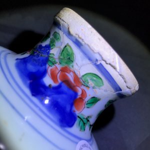 Un vase en porcelaine de Chine wucai à décor mythologique, époque Transition — photo 9