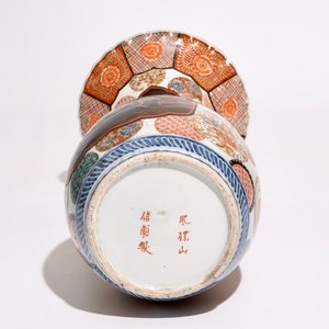 Un vase en porcelaine Imari aux réserves en laque, Meiji, 19ème — photo 6