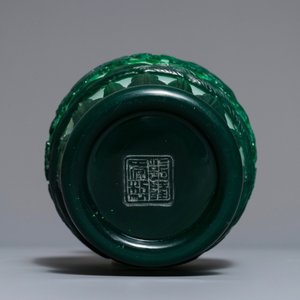 Un vase en verre de Pékin vert sur fond blanc, Chine, marque de Qianlong, 19ème — photo 6