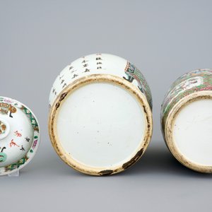 Un vase et son couvercle en porcelaine de Chine famille rose et un autre en Canton rose, 19ème — photo 6