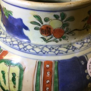 Un vase et son couvercle en porcelaine de Chine wucai, époque Transition, 1620-1683 — photo 12