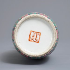 Un vase et trois bols en porcelaine de Chine famille rose pour le marché Straits ou Peranakan, 19ème — photo 7