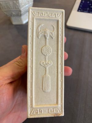 Un vase et un pot à pinceaux à décor moulé en porcelaine de Chine en couleur crème à fond craquelé, Qing — photo 3