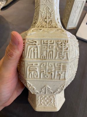 Un vase et un pot à pinceaux à décor moulé en porcelaine de Chine en couleur crème à fond craquelé, Qing — photo 9