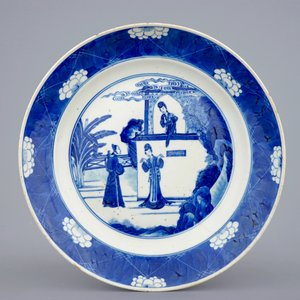 Un vase et une assiette en porcelaine de Chine bleu et blanc, 19ème — photo 8