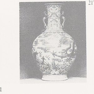 Un vase impérial en porcelaine de Chine doucai à décor de dragons, marque et époque de Qianlong — photo 13