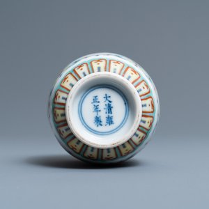 Un vase miniature en porcelaine de Chine doucai, marque et époque de Yongzheng — photo 6