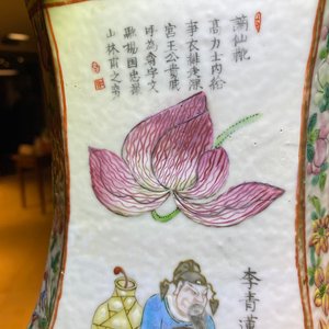 Un vase quadrangulaire en porcelaine de Chine famille rose à décor 'Wu Shuang Pu', 19ème — photo 8