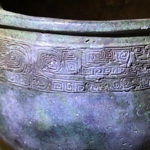 Un vase rituel de forme ding en bronze à inscription, Dynastie Des Zhou Occidentaux (11ème - 8ème a.J-C) — photo 27