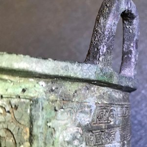 Un vase rituel de forme ding en bronze à inscription, Dynastie Des Zhou Occidentaux (11ème - 8ème a.J-C) — photo 10