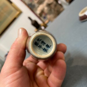 Un vase sur support en porcelaine de Chine à émail 'fleur de pêcher', marque de Kangxi, 19/20ème — photo 22