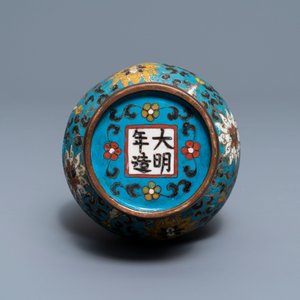 Un vase, un brûle-parfum, un panneau ruyi et une paire de daims en émaux cloisonnés, Chine, 18ème et après — photo 13