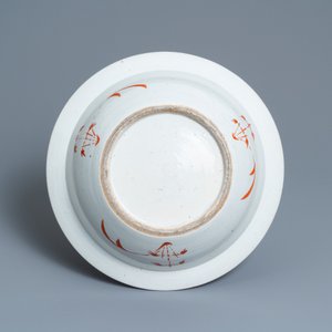 Un vase, un plat et un bol en porcelaine de Chine famille rose, 19ème — photo 15