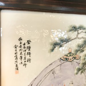 Une armoire en bois sculpté ornée de 23 plaques en porcelaine de Chine qianjiang cai, 19/20ème — photo 44