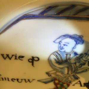 Une assiette "Actioniste" en porcelaine de Chine doucai à décor d'un harlequin, Yongzheng — photo 4