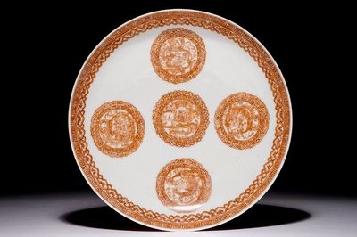 Une assiette aux dragons en porcelaine de Chine coquille d'oeuf en rouge de corail, marque de Qianlong, 19/20ème