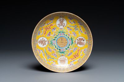 Une assiette d'anniversaire en porcelaine de Chine famille rose, marque et époque de Guangxu