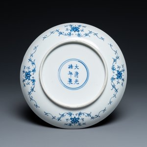Une assiette d'anniversaire en porcelaine de Chine famille rose, marque et époque de Guangxu — photo 2