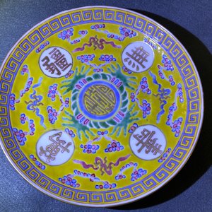 Une assiette d'anniversaire en porcelaine de Chine famille rose, marque et époque de Guangxu — photo 6