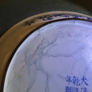 Une assiette en émaux de Canton à décor de figures dans un jardin, marque et époque de Qianlong — photo 15