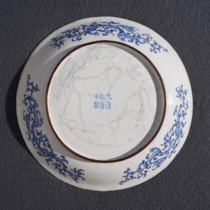 Une assiette en émaux de Canton à décor de figures dans un jardin, marque et époque de Qianlong — photo 4