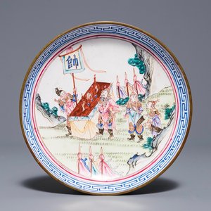 Une assiette en émaux de Canton à décor de guerriers auprès d'un autel, Chine, Qianlong — photo 1
