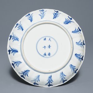 Une assiette en forme de lotus en porcelaine de Chine bleu et blanc, marque et époque de Kangxi — photo 2