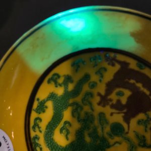 Une assiette en porcelaine de Chine à décor de dragons sur fond jaune, Kangxi — photo 8