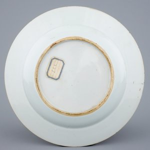 Une assiette en porcelaine de Chine aux armes de Blonkebijl des Pays-Bas et daté 1733, Yongzheng — photo 2