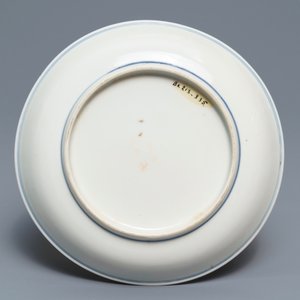 Une assiette en porcelaine de Chine bleu, blanc et rouge de fer, marque de Guangxu, 19/20ème — photo 2