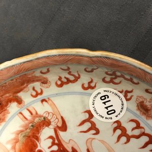 Une assiette en porcelaine de Chine bleu, blanc et rouge de fer, marque de Qianlong, 18/19ème — photo 6