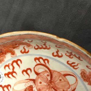 Une assiette en porcelaine de Chine bleu, blanc et rouge de fer, marque de Qianlong, 18/19ème — photo 7