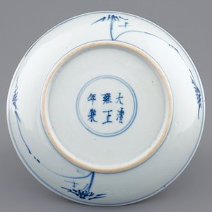 Une assiette en porcelaine de Chine bleu et blanc à décor de prunus, marque et période de Yongzheng — photo 2