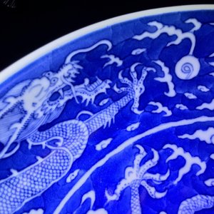 Une assiette en porcelaine de Chine bleu et blanc à décor inversé d'un dragon, marque et prob. époque de Daoguang — photo 7