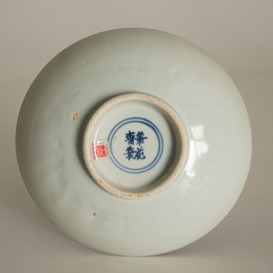 Une assiette en porcelaine de Chine bleu et blanc aux oiseaux dans un jardin, Shunzhi, époque Transition — photo 4