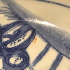 Une assiette en porcelaine de Chine bleu et blanc aux oiseaux dans un jardin, Shunzhi, époque Transition — photo 6