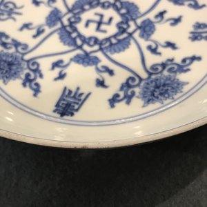 Une assiette en porcelaine de Chine bleu et blanc aux symboles bouddhistes, marque de Chenghua, Kangxi — photo 5