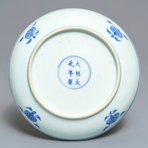 Une assiette en porcelaine de Chine bleu et blanc, marque de Chenghua, Kangxi/Yongzheng — photo 2