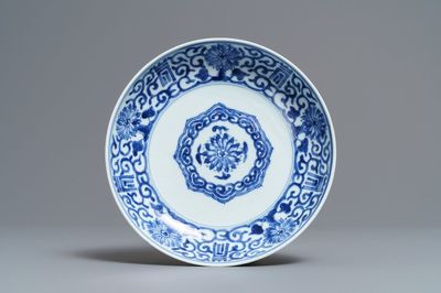 Une assiette en porcelaine de Chine bleu et blanc, marque et époque de Yongzheng