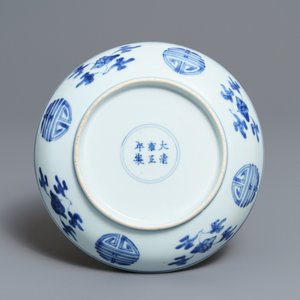 Une assiette en porcelaine de Chine bleu et blanc, marque et époque de Yongzheng — photo 2