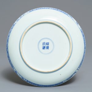 Une assiette en porcelaine de Chine bleu et blanc, Yongzheng — photo 2