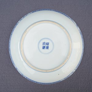 Une assiette en porcelaine de Chine bleu et blanc, Yongzheng — photo 4