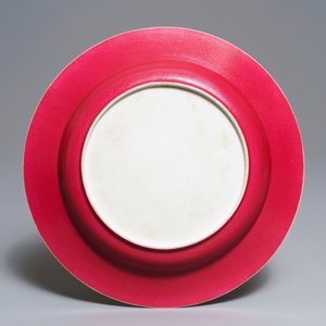 Une assiette en porcelaine de Chine coquille d'oeuf au dos rouge rubis, Yongzheng — photo 2