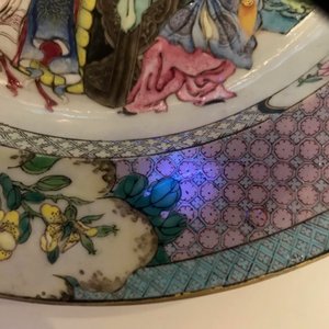 Une assiette en porcelaine de Chine coquille d'oeuf au dos rouge rubis, Yongzheng — photo 4